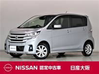 日産 デイズ 660cc 660 ハイウェイスターX メモリーナビ　アラウンドビューモニター