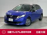 日産 ノート 1200cc 1.2 X NissanConnectナビゲーション・アラウンド