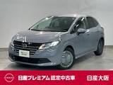 日産 ノート 1200cc 1.2 X NissanConnectナビゲーション・プロパイロ