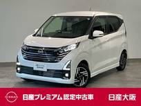 日産 デイズ 660cc 660 ハイウェイスターX 9インチメモリーナビゲーション・前方/室内