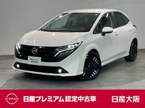 日産 ノートオーラ 1200cc 1.2 G レザーエディション NissanConnectナビゲーション・アラウンド