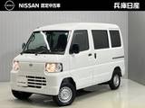 日産 クリッパーEV 2シーター 当社試乗車アップ・衝突被害軽減ブレーキ