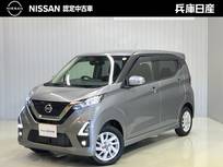日産 デイズ 660cc 660 ハイウェイスターX 4WD ディーラーOPナビ・バックモニター
