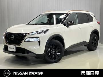 エクストレイル 1.5 X e-4ORCE 90周年記念車 4WD 当社試乗車アップ・メーカーOPナビ・全席シ