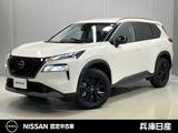 日産 エクストレイル 1500cc 1.5 X e-4ORCE 90周年記念車 4WD 当社試乗車アップ・メーカーOPナビ・全席シ