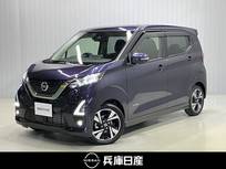 日産 デイズ 660cc 660 ハイウェイスターGターボ プロパイロット エディション ワンオーナー・純正SDナビ・アラウンドビュ