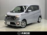 日産 デイズ 660cc 660 ハイウェイスターX ディーラーOPナビ・ETC・オートエアコン・