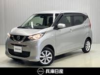 日産 デイズ 660cc 660 X 4WD ディスプレイオーディオ・バックモニター・