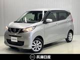 日産 デイズ 660cc 660 X 4WD ディスプレイオーディオ・バックモニター・