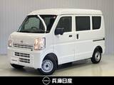 日産 クリッパー 660cc 660 DX ハイルーフ 4WD 当社試乗車アップ・純正メモリーナビ・バッ