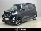 日産 デイズ 660cc 660 ハイウェイスターGターボ プロパイロット エディション ワンオーナー・純正9インチSDナビ・全周囲