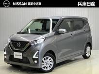 日産 デイズ 660cc 660 ハイウェイスターX プロパイロット エディション 4WD ディーラーOPナビ・前席シートヒーター・イ