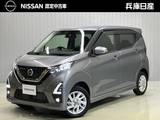 日産 デイズ 660cc 660 ハイウェイスターX プロパイロット エディション 4WD ディーラーOPナビ・前席シートヒーター・イ