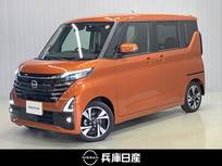 日産 ルークス 660cc 660 ハイウェイスターGターボ プロパイロット エディション 当社試乗車アップ・ディーラーOPナビ・両側