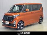 日産 ルークス 660cc 660 ハイウェイスターGターボ プロパイロット エディション 当社試乗車アップ・ディーラーOPナビ・両側