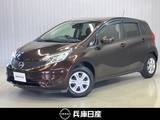 日産 ノート 1200cc 1.2 X Vセレクション プラスセーフティ ワンオーナー・純正SDナビ・全周囲カメラ・