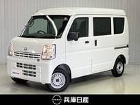 日産 クリッパー 660cc 660 DX ハイルーフ 4WD 当社試乗車アップ・純正メモリーナビ・衝突