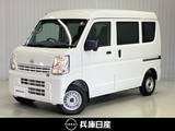 日産 クリッパー 660cc 660 DX ハイルーフ 4WD 当社試乗車アップ・純正メモリーナビ・衝突