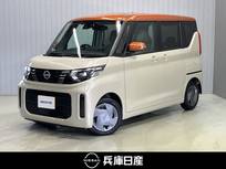 日産 ルークス 660cc 660 X 当社試乗車アップ・純正メモリーナビ・全周