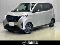 日産 サクラ X 当社試乗車アップ・純正9インチメモリーナ