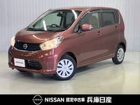 日産 デイズ 660cc 660 X ワンオーナー・ディーラーOPナビ・全周囲カ