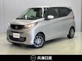 日産 デイズ 660cc 660 X ワンオーナー・メモリーナビ・バックモニタ