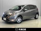 日産 ノート 1200cc 1.2 e-POWER X ディーラーOPナビ・全周囲カメラ・衝突被害
