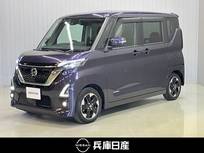 日産 ルークス 660cc 660 ハイウェイスターX プロパイロット エディション 純正9インチSDナビ・全周囲カメラ・両側電