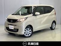日産 デイズ 660cc 660 X 4WD 当社試乗車アップ・ディーラーOPナビ・バッ