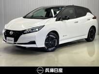 日産 リーフ X Vセレクション 当社試乗車アップ・メーカーナビ・全周囲カ