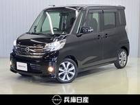 日産 デイズルークス 660cc 660 ハイウェイスターX Gパッケージ ワンオーナー・純正SDナビ・全周囲カメラ・