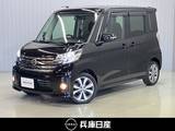日産 デイズルークス 660cc 660 ハイウェイスターX Gパッケージ ワンオーナー・純正SDナビ・全周囲カメラ・