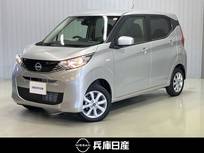 日産 デイズ 660cc 660 X 4WD 当社試乗車アップ・純正メモリーナビ・バッ