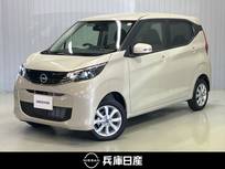 日産 デイズ 660cc 660 X 4WD 当社試乗車アップ・純正メモリーナビ・全周