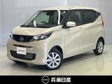 日産 デイズ 660cc 660 X 4WD 当社試乗車アップ・純正メモリーナビ・全周