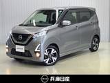 日産 デイズ 660cc 660 ハイウェイスターGターボ プロパイロット エディション 純正SDナビ・全周囲カメラ・衝突被害軽減ブ