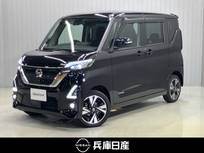 日産 ルークス 660cc 660 ハイウェイスターGターボ プロパイロット エディション 4WD 純正SDナビ・全周囲カメラ・両側電動スライ