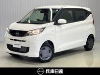 日産 デイズ 660cc 660 S 4WD 当社社用車アップ・純正メモリーナビ・バッ