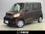 日産 デイズルークス 660cc 660 X ワンオーナー・純正SDナビ・全周囲カメラ(