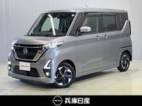 日産 ルークス 660cc 660 ハイウェイスターX ワンオーナー・純正SDナビ・全周囲カメラ・