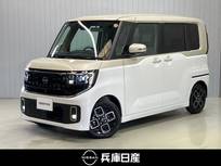 日産 ルークス 660cc 660 ハイウェイスターX プロパイロット エディション 当社試乗車アップ・メーカーナビ・全周囲カ