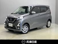 日産 デイズ 660cc 660 ハイウェイスターX 4WD ワンオーナー・ディーラーOPナビ・全周囲カ