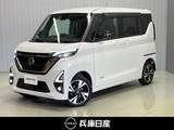 日産 ルークス 660cc 660 ハイウェイスターX アーバンクロム プロパイロット エディション 4WD ワンオーナー・純正メモリーナビ・全周囲カ