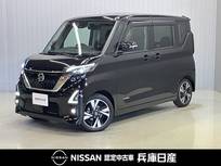 日産 ルークス 660cc 660 ハイウェイスターGターボ プロパイロット エディション 純正9インチナビ・アラウンドビューカメラ