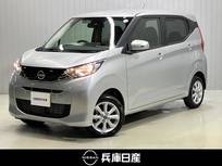 日産 デイズ 660cc 660 X 4WD 当社社用車アップ・純正メモリーナビ・全周