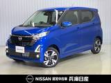 日産 デイズ 660cc 660 ハイウェイスターGターボ 4WD 当社社用車アップ・純正メモリーナビ・全周