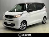 日産 デイズ 660cc 660 X 当社試乗車アップ・ディーラOPナビ(NM1)・