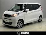 日産 デイズ 660cc 660 X 当社試乗車アップ・ディーラOPナビ(NM1)・