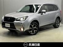 スバル フォレスター 2000cc 2.0 S リミテッド 4WD アドバンスドパッケージ・ワンオーナー・