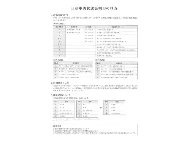 宮城日産自動車株式会社 宮城県 在庫一覧 日産公式中古車検索サイト